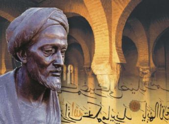 gran_al_andalus