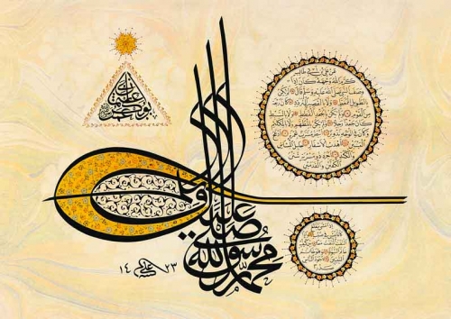 osmanli-tugrasi-1000-parca-puzzl_18827_1
