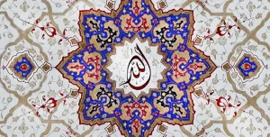 lafzatullah-1-1