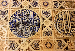 nasrid-arabesque-granada-1024x697