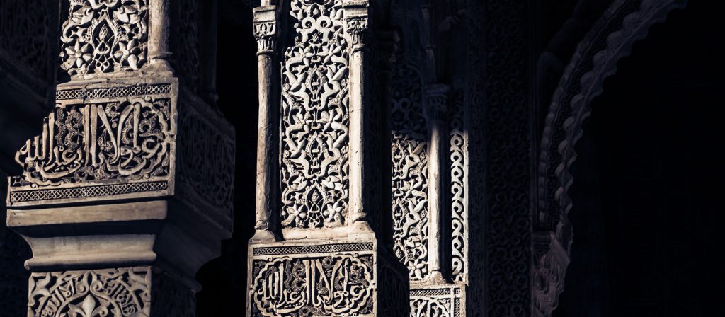 Islamic-Art