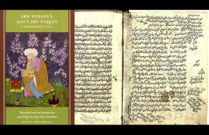 muslimheritage-manuscript-review-treatise-on-the-alive-son-of-the-awake-by-ibn-tufayl-ibn-tufayl-hayy-ibn-yaqzan-banner