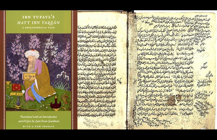 muslimheritage-manuscript-review-treatise-on-the-alive-son-of-the-awake-by-ibn-tufayl-ibn-tufayl-hayy-ibn-yaqzan-banner