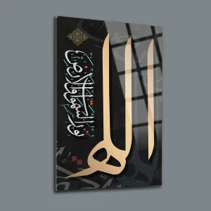 ctis-094allahgoklerinveyerinnuruduryakin