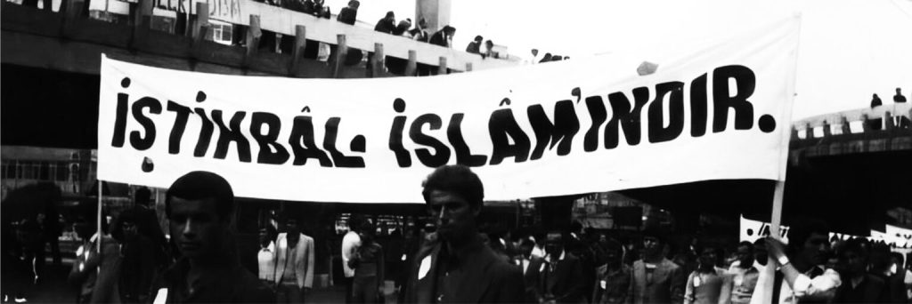 istikbal-islamindir-pankart-1536x513