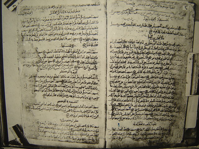 640px-Ibnhanbal