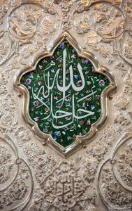 640px-تصویر_الله_بر_ضریح