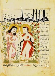 Manafi_al_Hayawan_001
