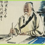 Tao Te Ching Üzerine Sûfî Bir Şerh: Yol ve Erdemi